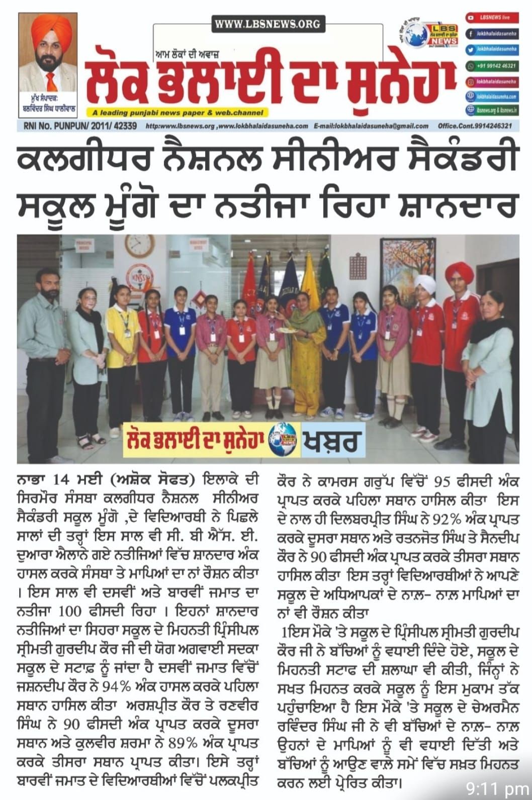 498151089 1220778096504558 7599758574050895403 n